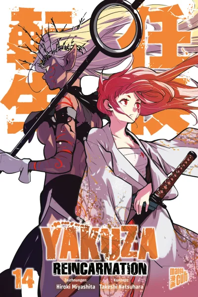 Cover of Issue #14