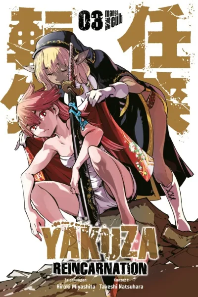 Cover of Issue #3