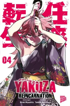 Issue #4