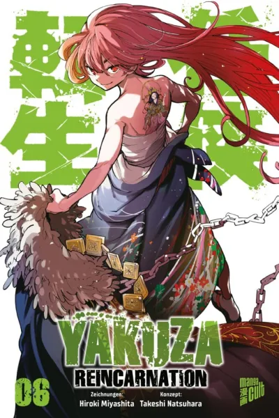 Cover of Issue #6