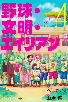 Vol. 4