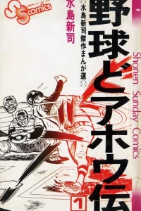 Vol. 1