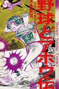 Vol. 2
