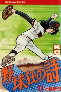 Vol. 11