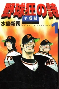 Vol. 1