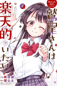 Vol. 4