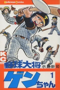 Vol. 1