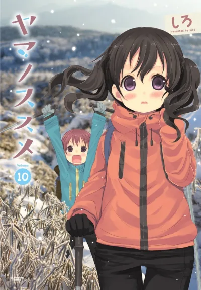 Cover of Volume 10