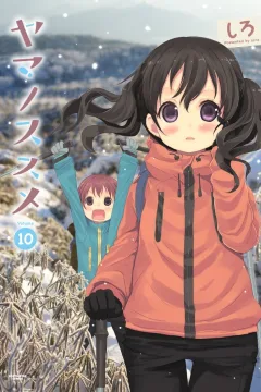 Volume 10