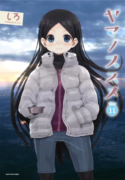 Cover of Volume 11