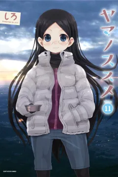 Volume 11