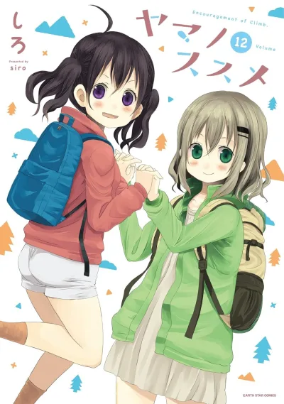 Cover of Volume 12