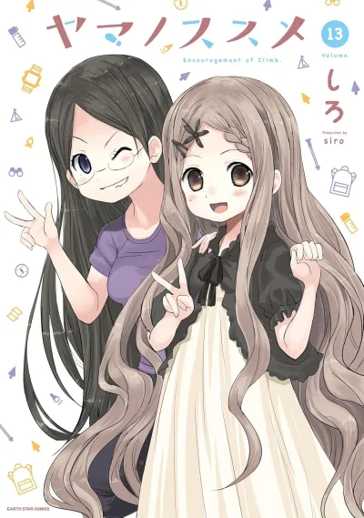 Cover of Volume 13