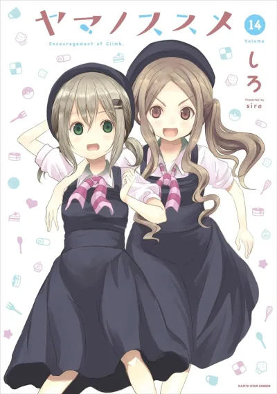 Cover of Volume 14