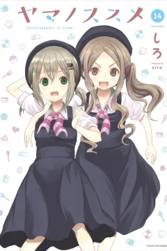 Volume 14