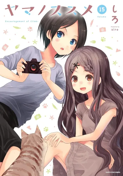 Cover of Volume 15