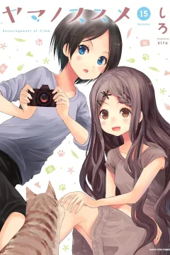 Volume 15