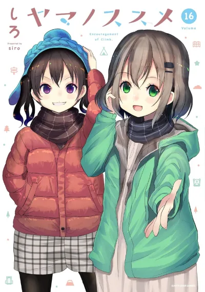 Cover of Volume 16