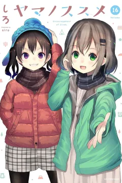 Volume 16