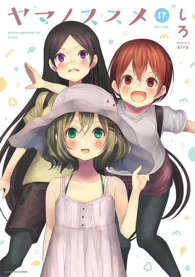 Cover of Volume 17