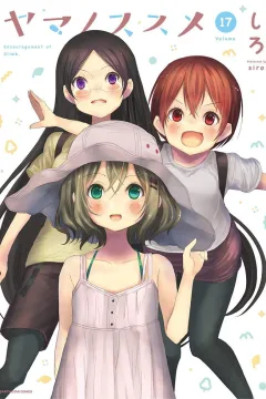 Volume 17