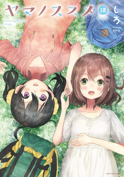 Cover of Volume 18
