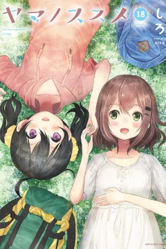 Volume 18