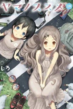 Volume 19