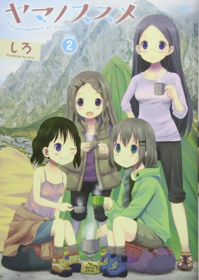 Cover of Volume 2