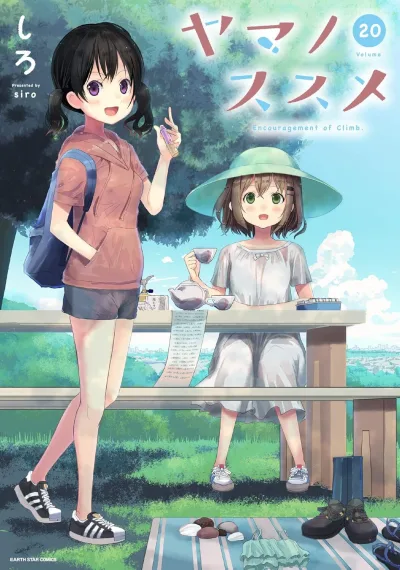Cover of Volume 20