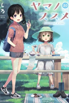 Volume 20