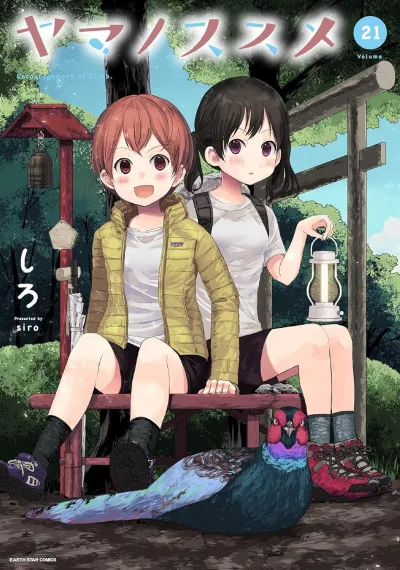 Cover of Volume 21
