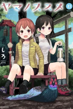 Volume 21