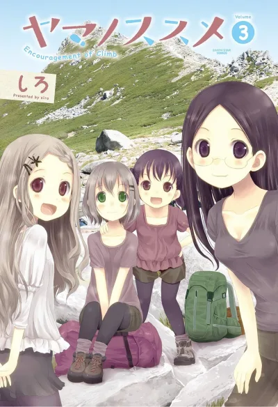Cover of Volume 3