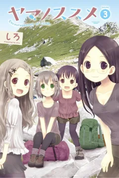 Volume 3
