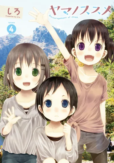 Cover of Volume 4