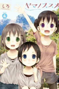 Volume 4