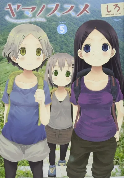 Cover of Volume 5