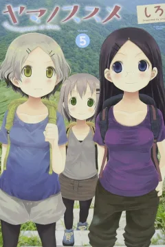 Volume 5