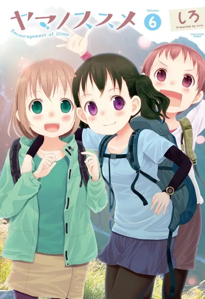 Cover of Volume 6