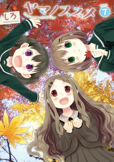 Cover of Volume 7
