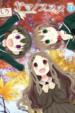 Volume 7