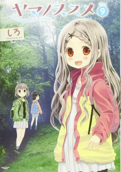 Cover of Volume 9