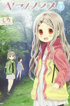Volume 9