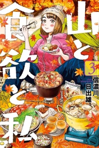 Vol. 3