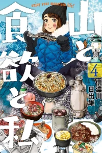 Vol. 4