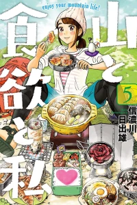 Vol. 5