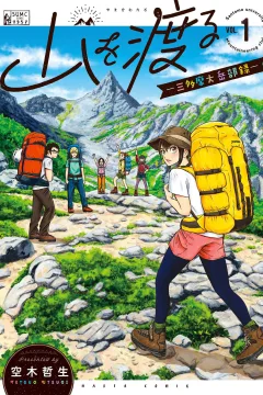 Vol. 1