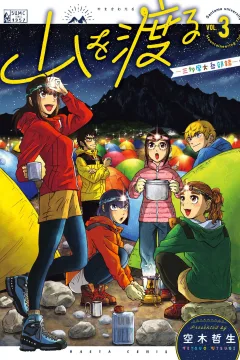 Vol. 3