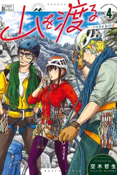 Vol. 4